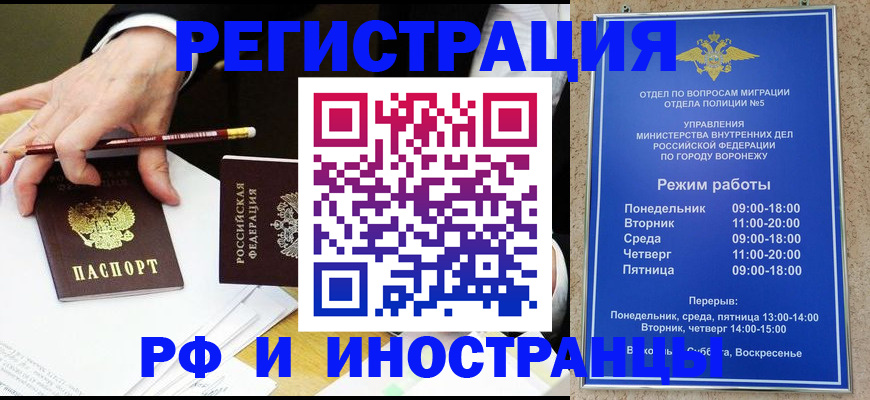 пропишу в квартире в Гвардейске