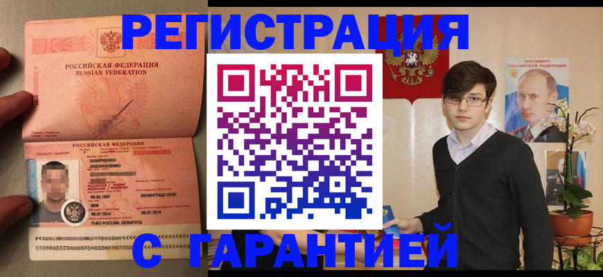 регистрация для дет. сада в Гвардейске