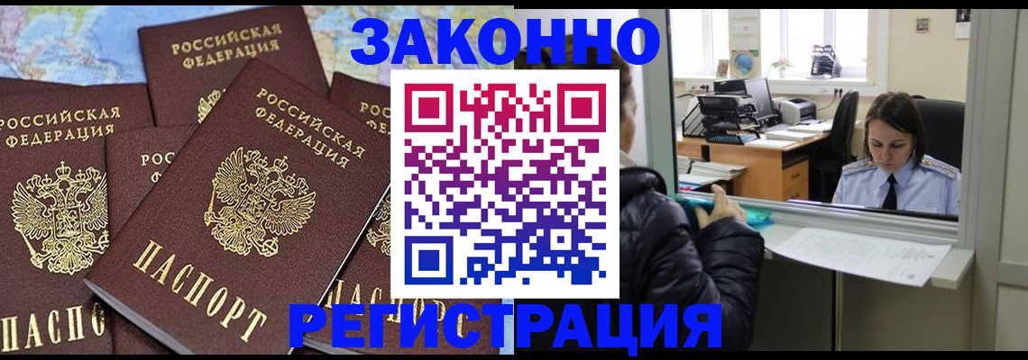 регистрация для школы в Гвардейске